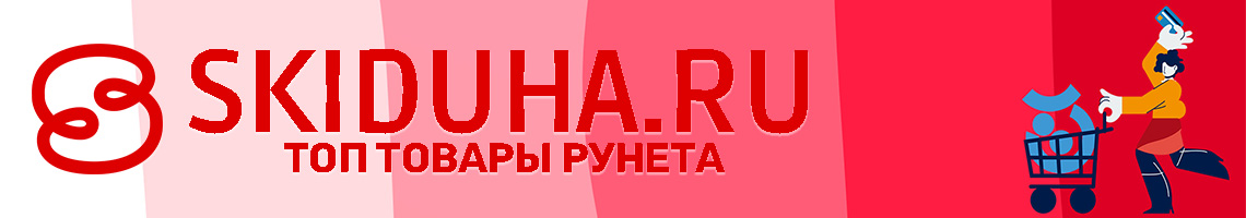 skiduha.ru